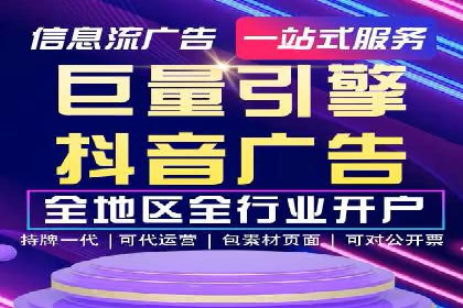 SEM托管公司案例分析：精准定位用户