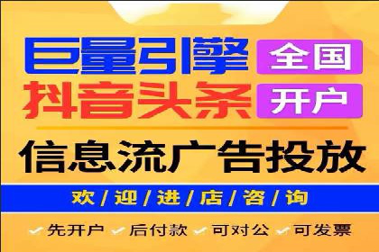 探索SEM托管公司的成功之路：以数据驱动营销